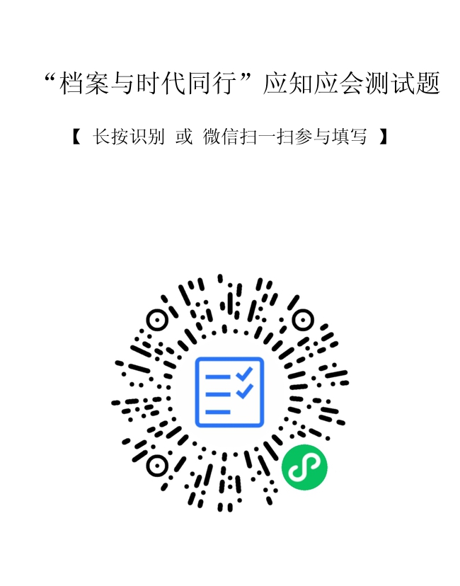 微信图片_2026-06-02_111634_337.jpg
